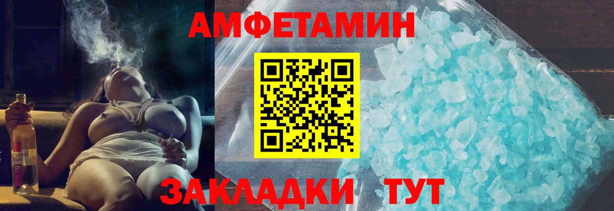 Амфетамин 98% Екатеринбург