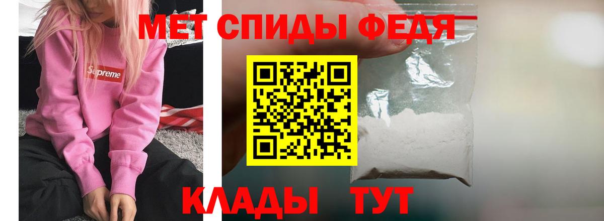 Amphetamine  Вход с VPN  Екатеринбург  АМФ VHQ 