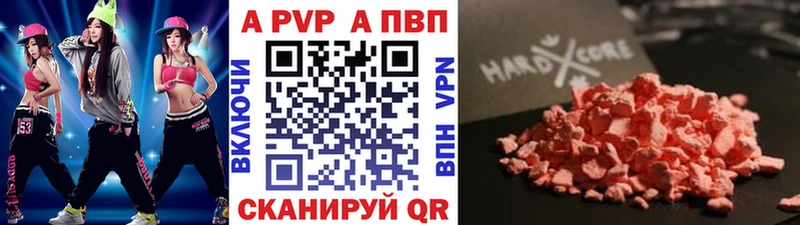 Альфа ПВП СК КРИС  Екатеринбург 