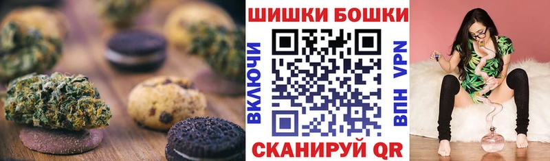 Cannafood конопля  Екатеринбург 