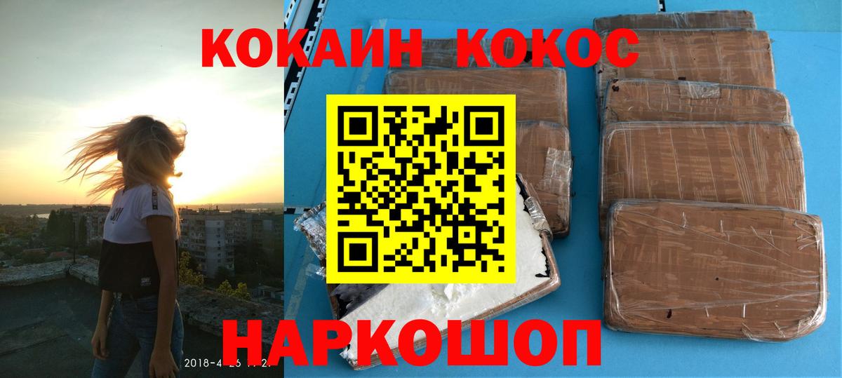 COCAIN Columbia Екатеринбург