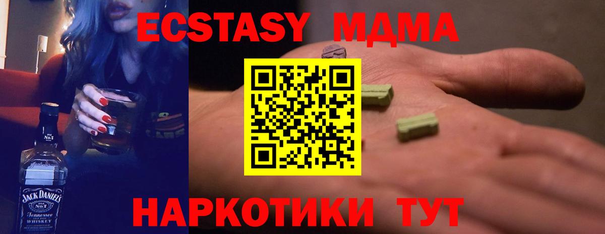 купить наркотики сайты  ЭКСТАЗИ louis Vuitton  omg ссылка  Екатеринбург  Вход с VPN  Ecstasy DUBAI  Ecstasy 