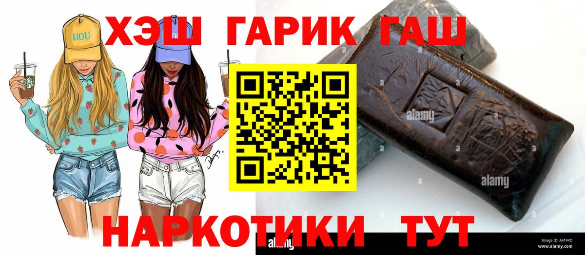 Гашиш Ice-O-Lator Екатеринбург