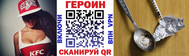 как найти закладки  hydra ONION  Героин афганец  Екатеринбург 