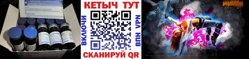 КЕТАМИН ketamine  Екатеринбург 