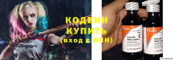 спайс Магадан