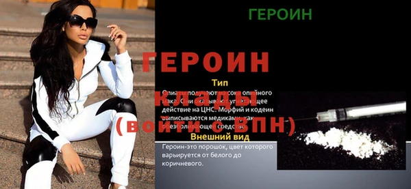 MESCALINE Одинцово