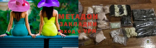 бутират Майский