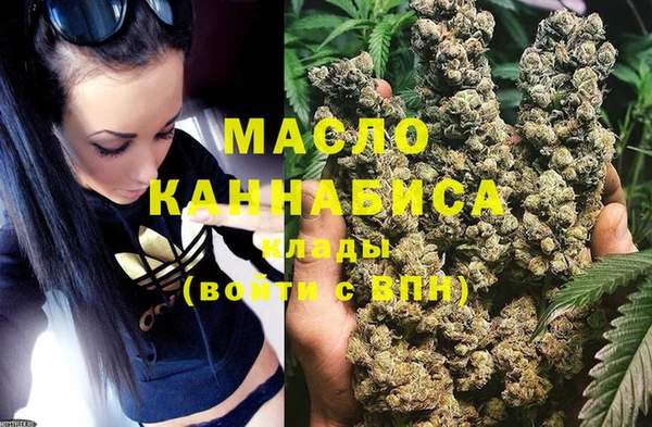 бутират Майский