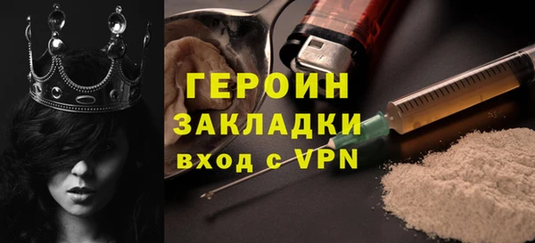 бутират Майский