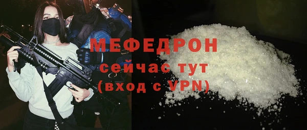 ALPHA-PVP Магас