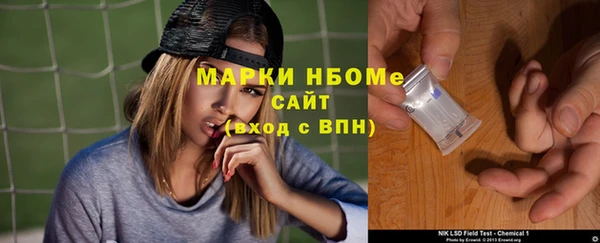 бутират Майский