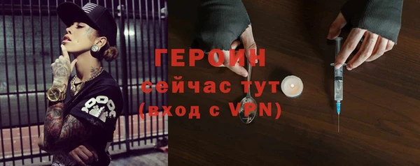 бутират Майский