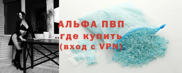 спайс Магадан