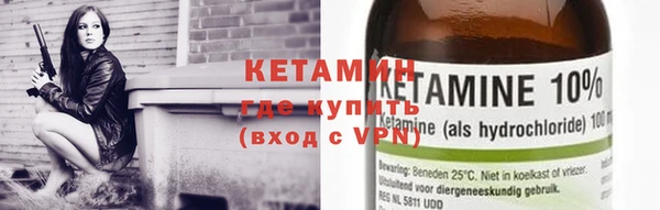 бутират Майский