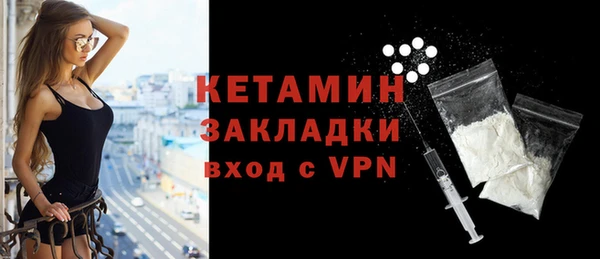 спайс Магадан