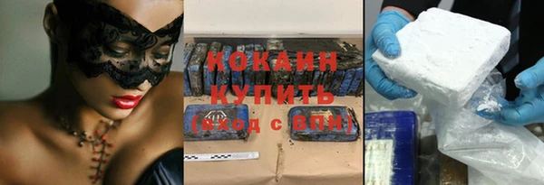 бутират Майский