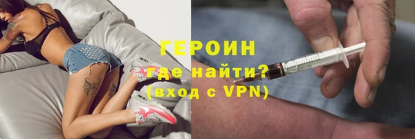 спайс Магадан
