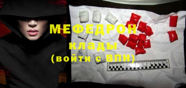 бутират Майский