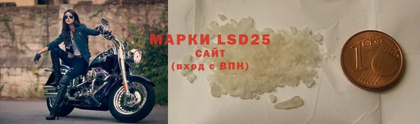 спайс Магадан