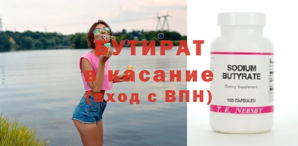 спайс Магадан