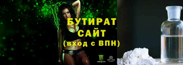 спайс Магадан