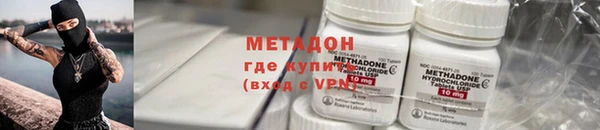 спайс Магадан