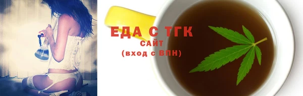 бутират Майский
