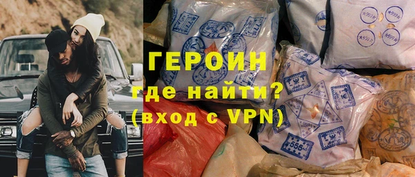 спайс Магадан