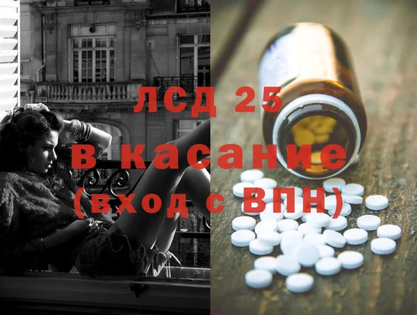 спайс Магадан