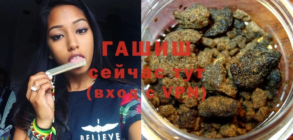спайс Магадан