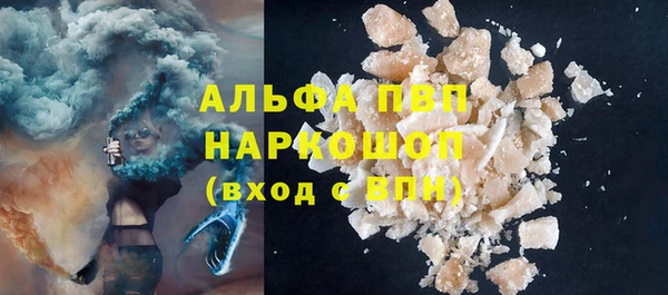 ALPHA-PVP Магас