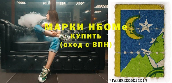 спайс Магадан
