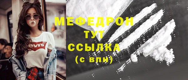 спайс Магадан