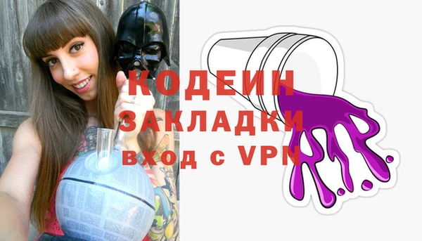 ALPHA-PVP Магас