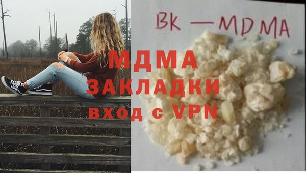 ALPHA-PVP Магас