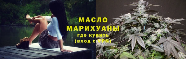 бутират Майский
