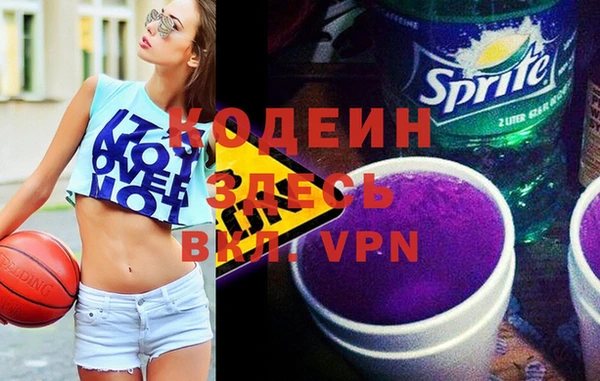 бутират Майский