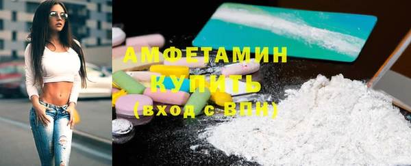 первитин Березники