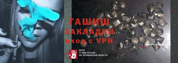 ALPHA-PVP Магас