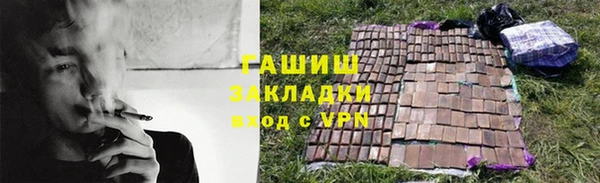 ALPHA-PVP Магас