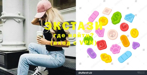 бутират Майский