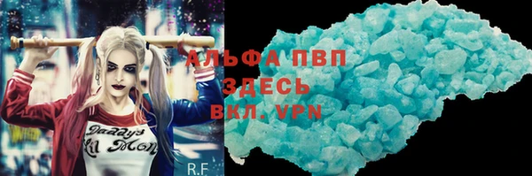 спайс Магадан
