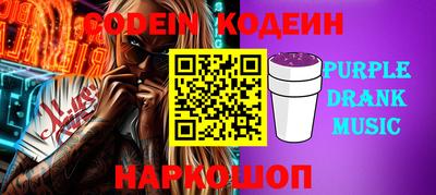 мефедрон Заводоуковск