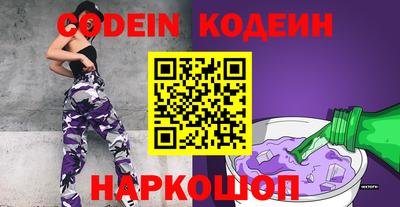 бутик Жуковский