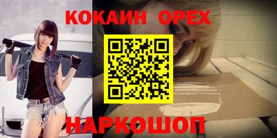 бутик Жуковский