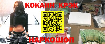 мефедрон Заводоуковск