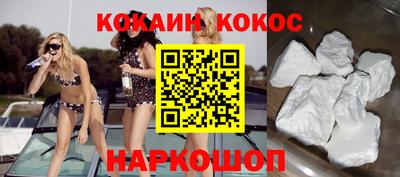 мефедрон Заводоуковск