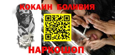 мефедрон Заводоуковск