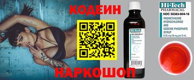 бутик Жуковский